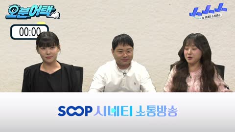 클립생성기 - [클립]시네티 진격의 거인