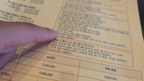 [G3]쌀먹핑 - [클립]베트남 나트랑 w.틱토커 [무수]