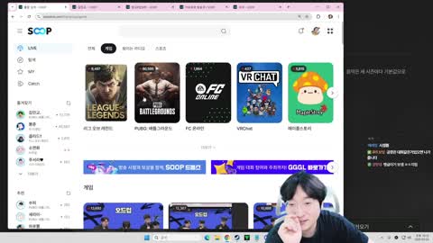 플라즈마단 - [클립]	이상호 : 수피한테 지금 솔쿼드 미션 주면 우리 ...