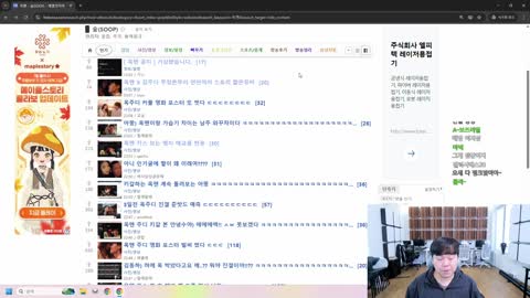 주륵주륵르르 - [클립]염보성: 해기 고백 받은 적 단 한번도 없대 그...