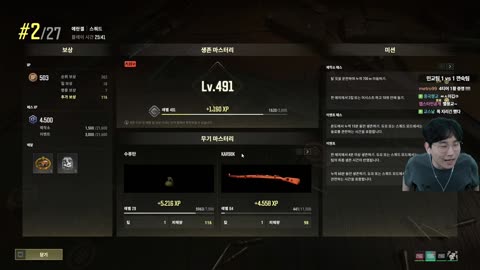 주륵주륵르르 - [클립]중계 잡히자마자 바로 메모장 갈기는 김민교