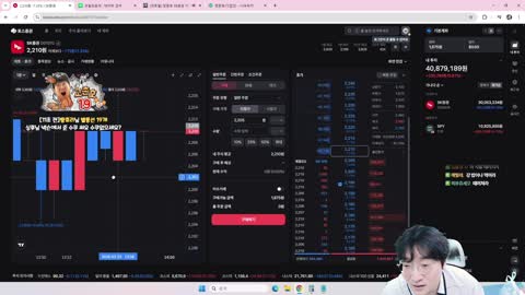 주몽3 - [클립]??)아~ 오늘도 가짜 계좌로 개미들 놀리는거 재밌다 ...