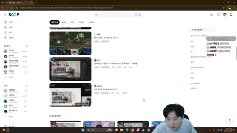 주륵주륵르르 - [클립]2시간도 안 한 스트리머한테 스타 뜨자는 김민교