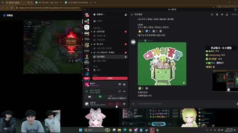 플라즈마단 - [클립]김민교x클리드x추성훈 결망전 레전드팀결성