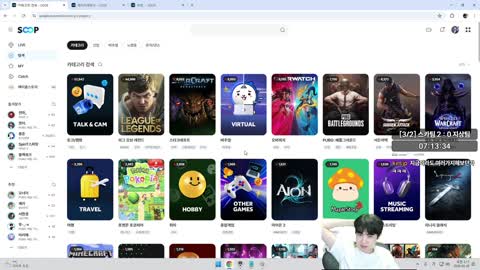 Deadlift_220 - [클립]9시 오버워치 CK ㅋㅋㅋ 해동 거의다됐다 디졌...