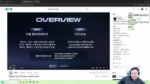 주몽3 - [클립]염보성)단츄야 마크서버 열면 오빠초대해줄거야? // 단...