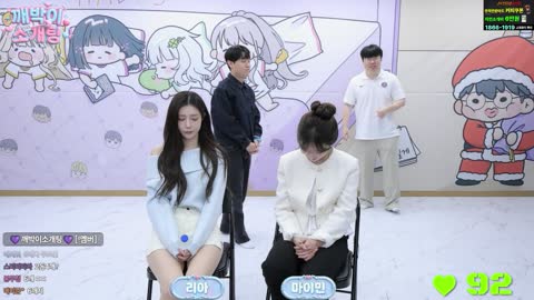 야바 - [클립][봉준 소개팅]최종선택 전 리아와 마이민에게 마지막 ...