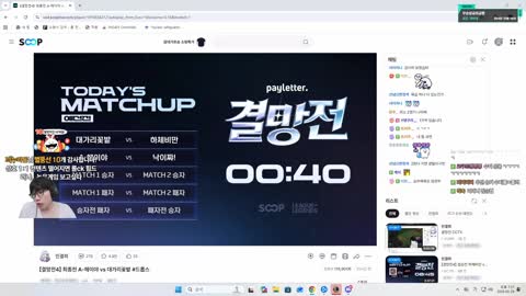 주륵주륵르르 - [클립]수피 피셜: 상어녀가 더 잘못했다 저라뎃: 나이쨔!!...