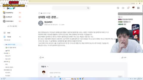 김고미__ - [클립]킴성태 일정이 너무바쁘네요