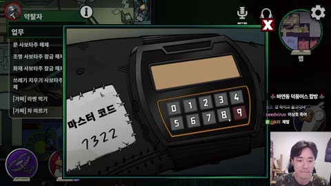 주륵주륵르르 - [클립]해방을 위해 큰 용기를 낸 진성준