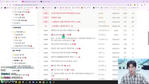 킴수니 - 남순)코소희 프사때문에 알고있었다