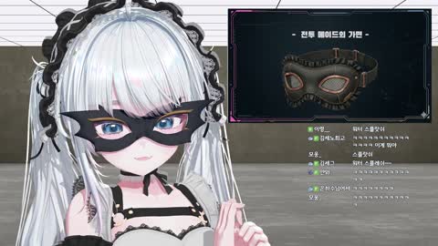 폴데 - [클립]선배 전투 메이드에게서 가면을 물려 받은 세노