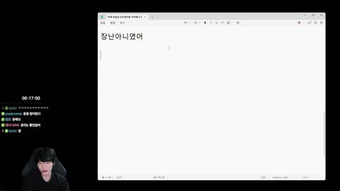 주륵주륵르르 - [클립]피넛: 민교형은 진짜 방송인이다 레전드 체력이...