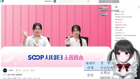 주륵주륵르르 - [클립]슬램덩크 등장에 놀란 클로이 ㅋㅋㅋㅋㅋㅋㅋㅋ...