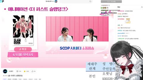 주륵주륵르르 - [클립]클로이: 근데 미리보기 영상 나온 거 중에 제...