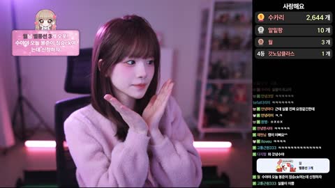 주몽3 - [클립]짐승CK 신청에 디바코스프레 사진껴넣는 안녕수야 ㅋㅋ...