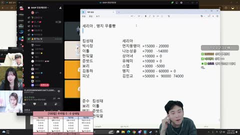 야바 - [클립][배그 킬내기]지면 동하한테 시집간다는 땡지 때문에 웃...