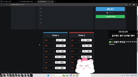 김해혁 - [클립]만식 : 너 뭐 요즘 신캐 아니? / 뮤즈 : 병신 벌레가...
