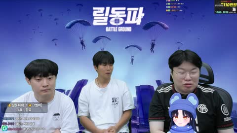 월룩이 - [클립]봉준님 WWE로 릴동파 배그 마무리 하는 릴파