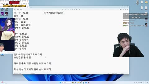 김고미__ - [클립]킴성태 구적단vs연합팀 MZ신챔짐승전