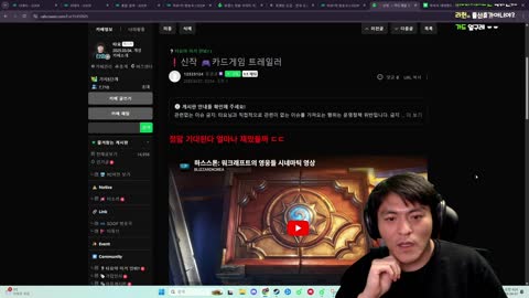 델농 - [클립]타요 : 나 진짜 제급이형이 하스스톤 붐 일으키면 존...