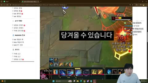 주륵주륵르르 - [클립]우정잉 렌탈여친 ㄴㄴ민교하는 스맵 본 민교