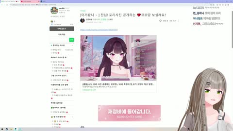 월룩이 - [클립]루이 사진 첫공개를 이런 걸로 해도 되나요 비챤님