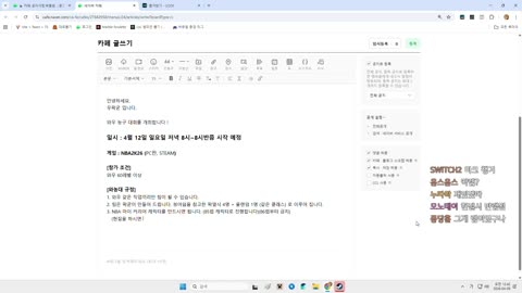 월룩이 - [클립]내가 버튜버들 아빠야??????