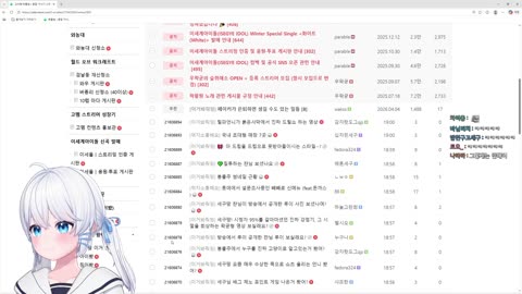 백숙파김영남 - [클립]현실판 루시우를 보는 세구