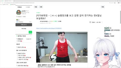 월룩이 - [클립]한둬얼 슬램덩크 연기를 보고 킹받은 세구