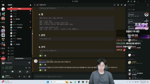 주륵주륵르르 - [클립]비챤님 저 말 놓을까요?