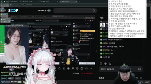 플라즈마단 - [클립]한갱 춤추는 거 보고 있는 물소 김세노 ㅋㅋㅋ...