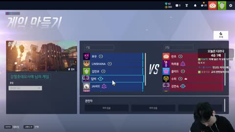 플라즈마단 - [클립]김민교 : 내 버스 타 / 리타 : 이번엔 태워주나?...