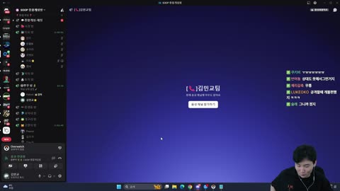 플라즈마단 - [클립]학살 : 상대방을 잘 떄리는 자리가 좋은 자리죠. ...