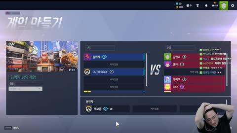 플라즈마단 - [클립]	김민교 : 안란 하지 말라며? / 앵지 : 누가?...