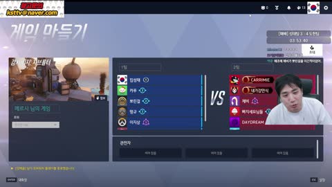 김고미__ - [클립]킴성태vs도현 자리야ck대결 무시하는거 쳐발라줄게