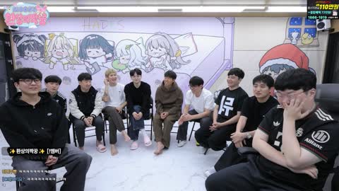 플라즈마단 - [클립]봉준 무수 가장친한 스트리머들을 불러봤습니다