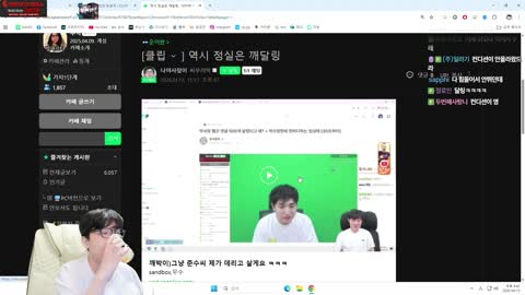 LO하늘VE - [클립]킴성태에 맞서서 자기편 들어주는 깨박이한테 찐감...