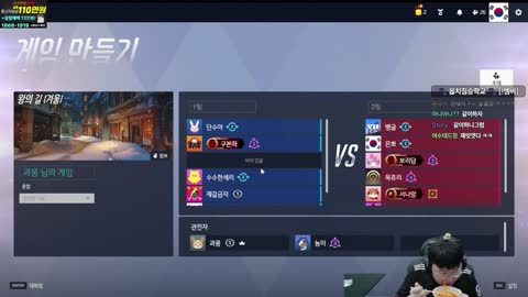 플라즈마단 - [클립]	제갈금자 : 봉준씨 레킹볼 공벌레던데? 게임 보...