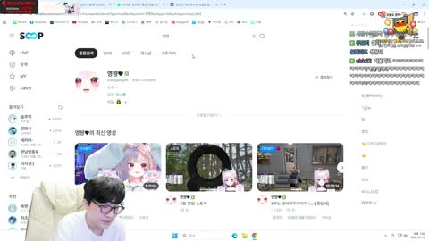 LO하늘VE - [클립]설이 픽크타 섭외하는 박사장, 그리고 생문이의 디...