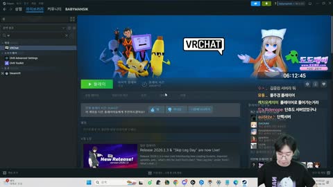 플라즈마단 - [클립] 모름아저씨