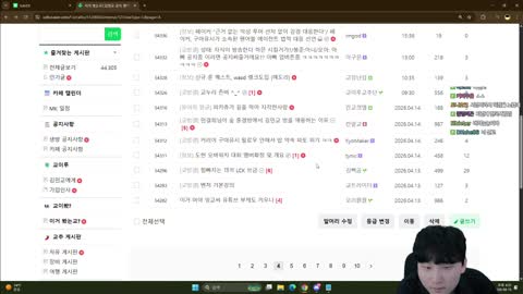 주륵주륵르르 - [클립]fc 레전드 ㅈ버그 보는 김민교