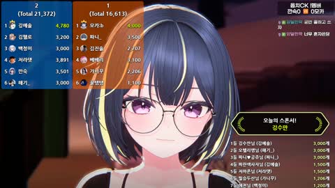 플라즈마단 - [클립]저라뎃 : 잠깐만 깐숙이 파비지원금 안 썼다는 소...