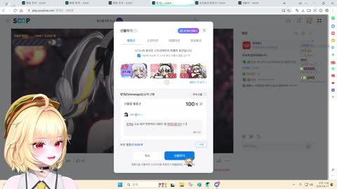 월룩이 - [클립]망개님과 썸탔던(?) 시절의 부가땅