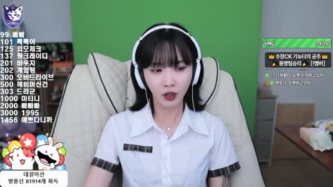 솔리스트 - [클립][뉴캣슬] 기뉴다의 공주입니다 수장ck 다들 너무 ...