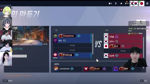 플라즈마단 - [클립]김민교 킴성태팀 옵치스크림 대기중 딜러1짱^_^.