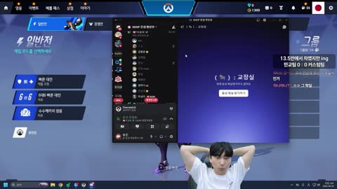 주몽3 - [클립]김민교: 깅예솔  내 소개팅안나왔냐고!! 겜창이면 나...