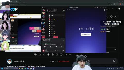 플라즈마단 - [클립]강만식 : 민교님 차이셨어요? / 김민교 : 라인...