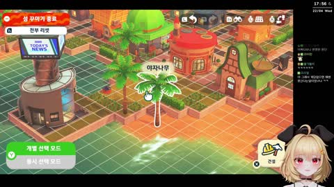 월룩이 - [클립]우왁굳이 좋은 타요 그리고 성태가 좋은 소희