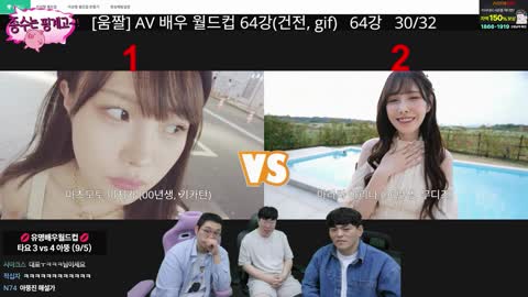 야바 - [클립]아뚱) 이 분은 왜 아니냐 하면.. 이렇게 표현해도 될지 모...